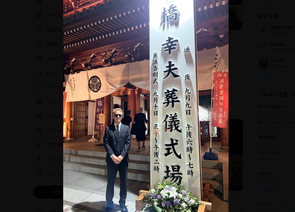ATSUSHIものまね芸人RYOは何者？