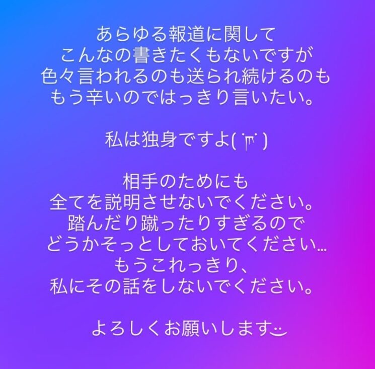 井口理の結婚相手(嫁)は誰?