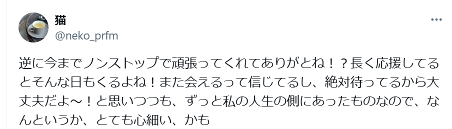 Perfumeの活動休止の理由は?