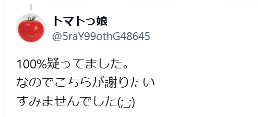 アインシュタイン稲田のSNS乗っ取り内容とは?発覚はコレコレ配信!