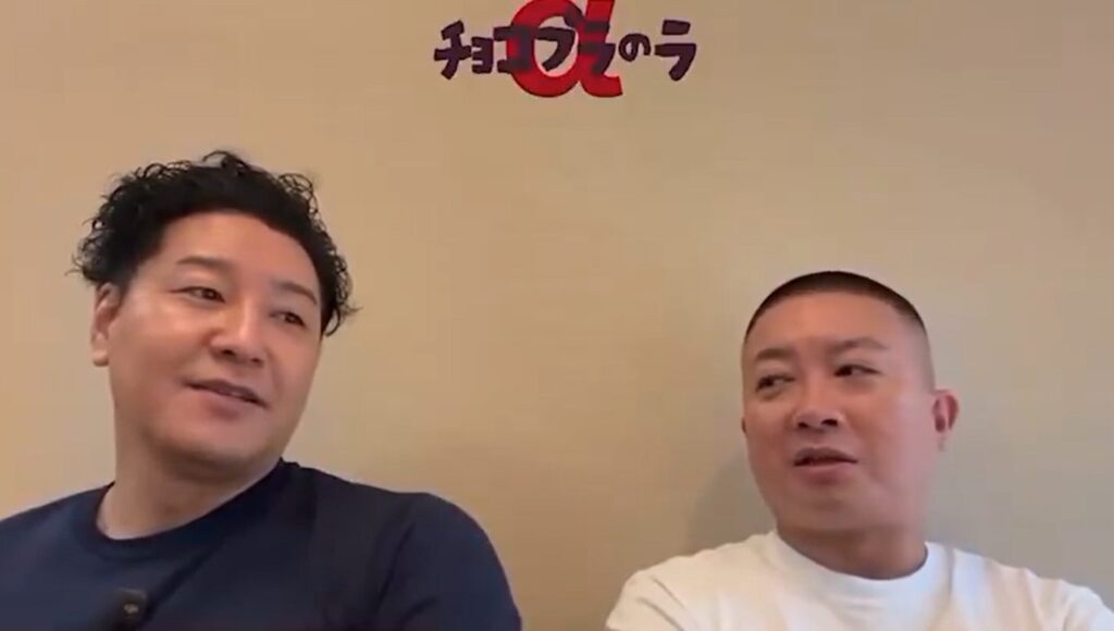 チョコプラ松尾が炎上した理由は？