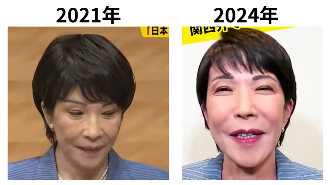 高市早苗の髪の毛はカツラって本当？使用時期とその理由は？